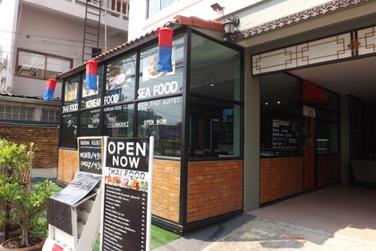 お店の外観